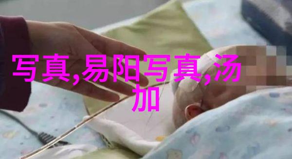 木马在黑屋里的锁链手腕故事