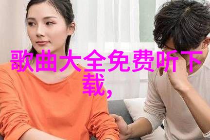 星光璀璨追寻电视剧完整版的无限魅力