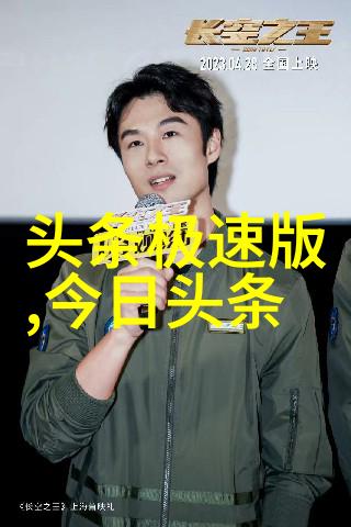 日出日落的金色舞台世界上哪些地方能欣赏到最壮观的日出和日落