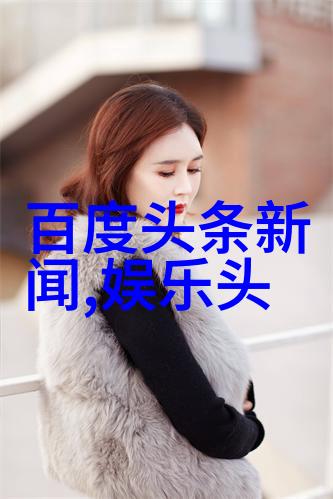 如何利用妆容和造型增添写真美女的魅力