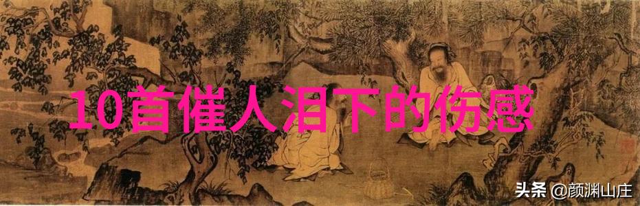 微信头像图片大全相片我来教你如何选择最酷炫的微信头像