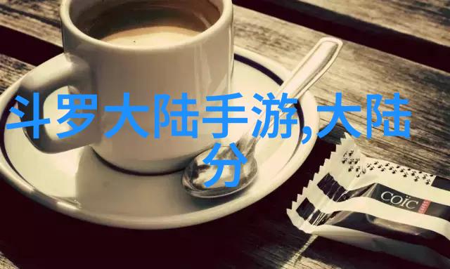 十大抖音神曲背后的故事与创作灵感
