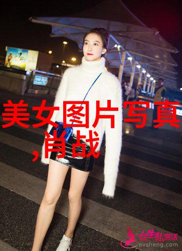 诱惑的裂痕镜头背后的秘密