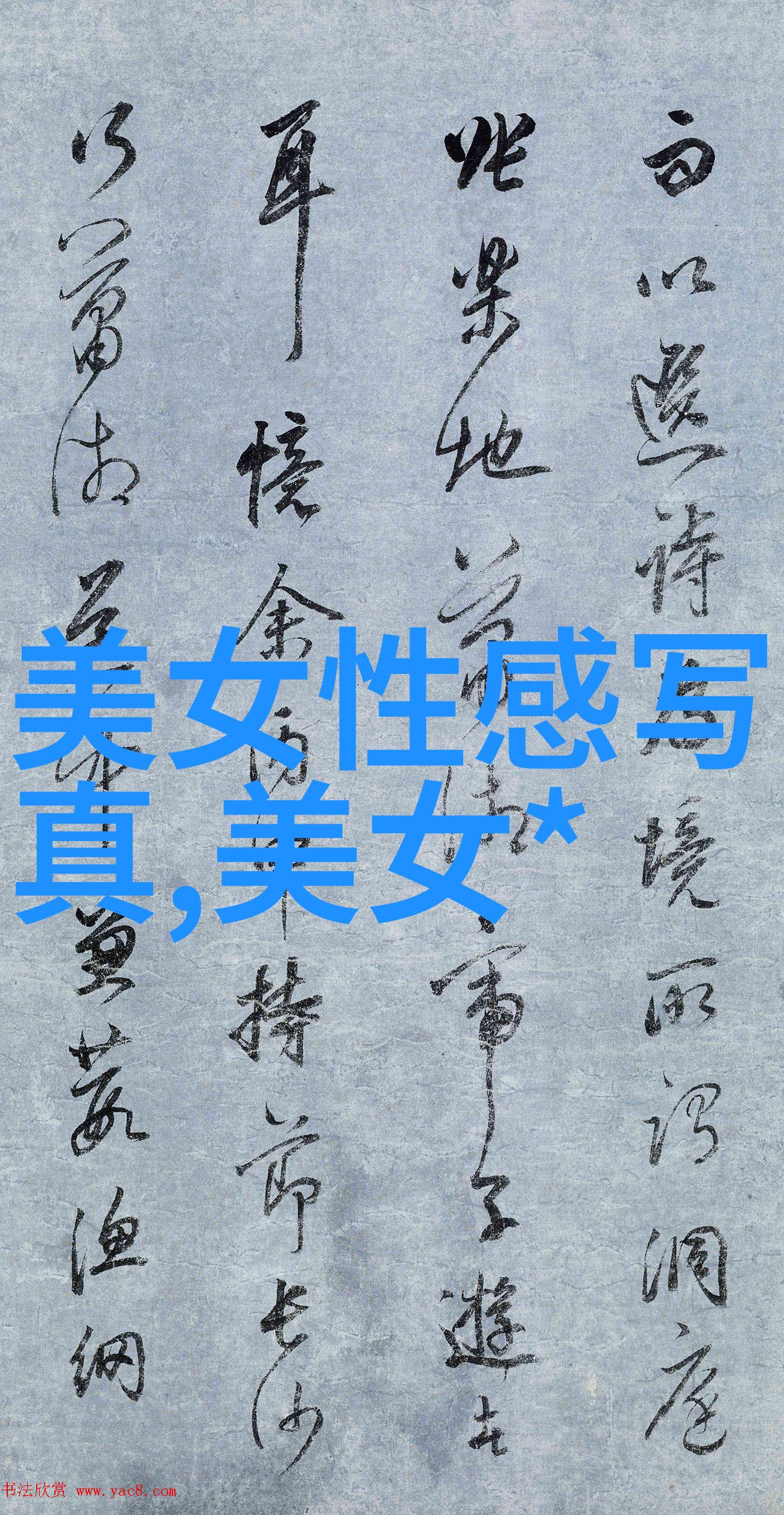 今日头条校招新锐求职者激情与梦想的起航