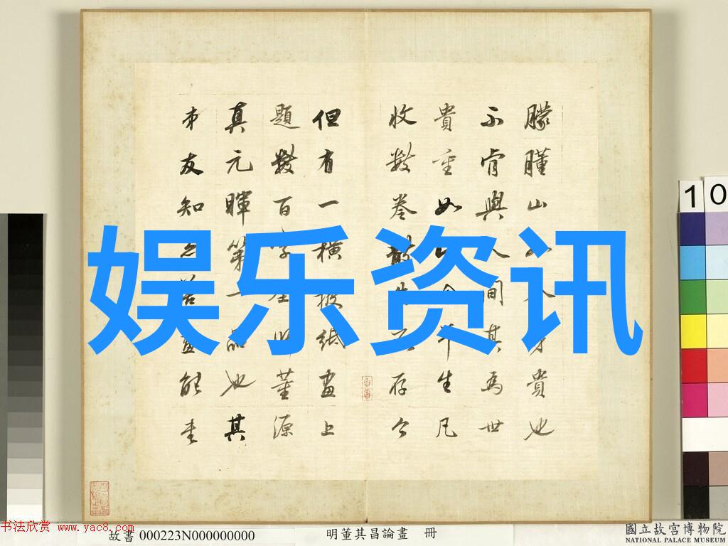 最强大脑开启争夺赛 韩雪山之队集结完毕 薛之谦综艺风采亮相社会公众视野
