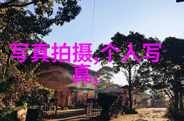 我们的美好生活综艺免费观看真人秀家庭乐趣友情相伴