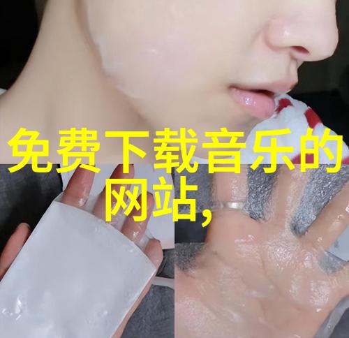 小神笔趣阁揭秘相对湿度Hz的神秘力量