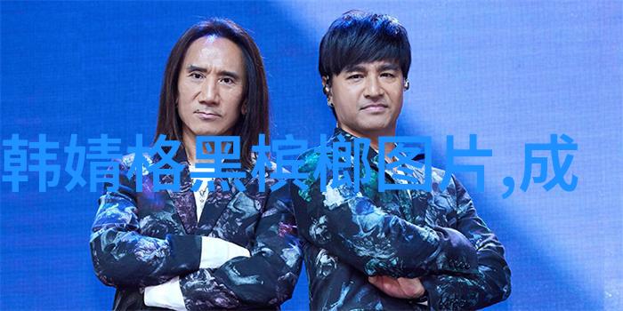 电影明星写真-汤加丽的光影舞台揭秘她的写真世界