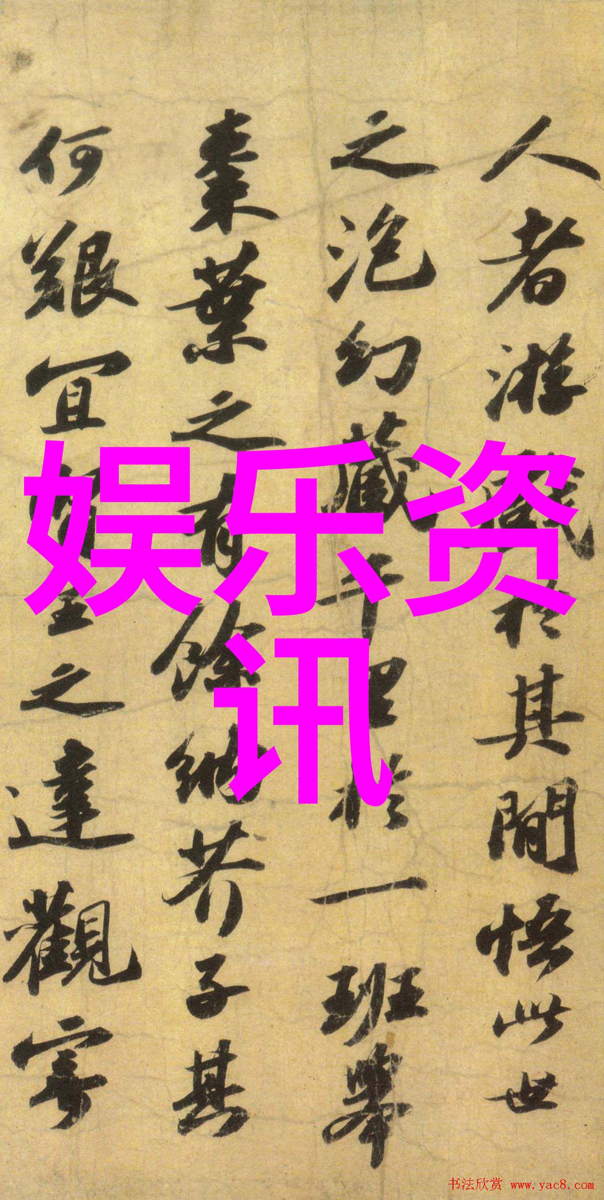 亚洲写真-探索亚洲之美一二三区写真故事