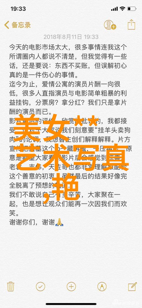 最美的风景图片-绚丽山川探索地球上最美的风景图片