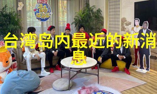 头条新闻张婉儿三年后重回舞台以隐秘的角落再现普普众望所归的传奇再演绎自然之美