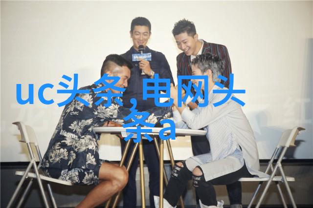 电网新动态智能化升级推动能源传输效率显著提升