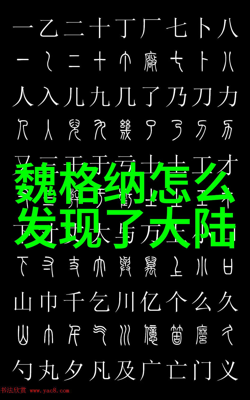 斗罗大陆免费完整版爆笑不停的修炼日记