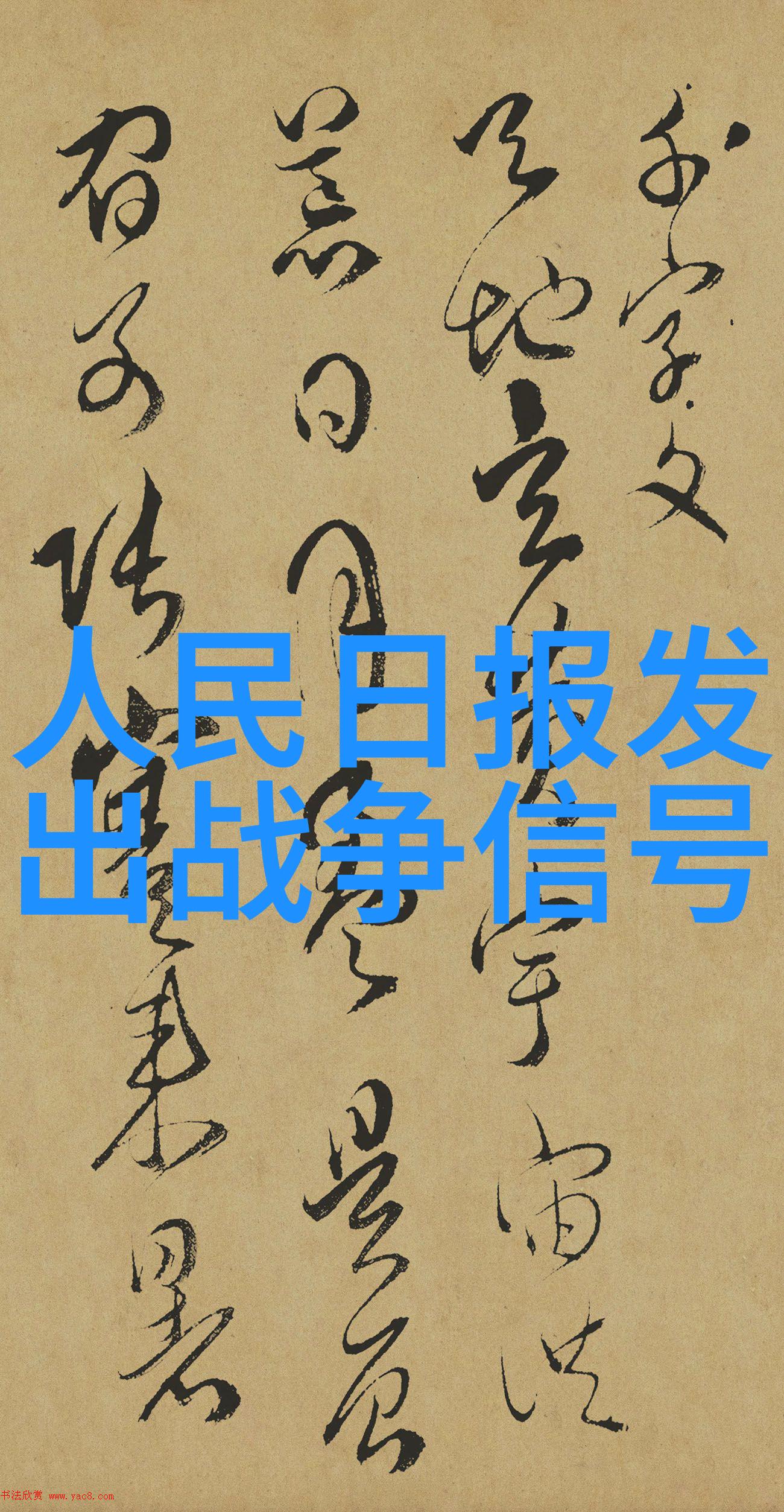 写真集我把生活的每一刻都拍下来了你想看看吗