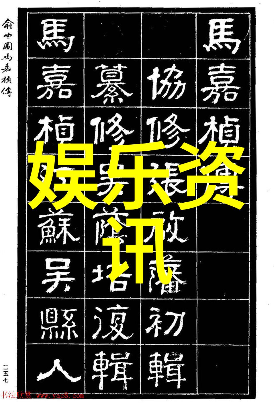 地壳深处的怒吼10级大地震的来临与我们