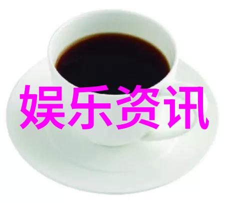 最美时光绽放的梦想与温暖的相遇