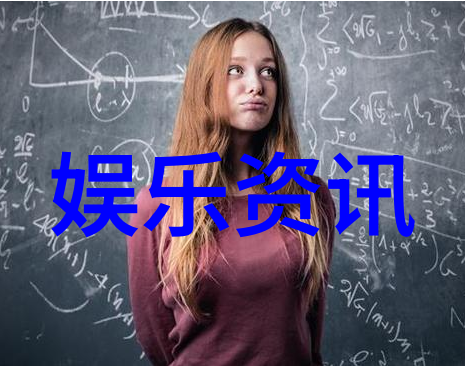 奇幻冒险-坤吧放到欧派上的神秘之旅