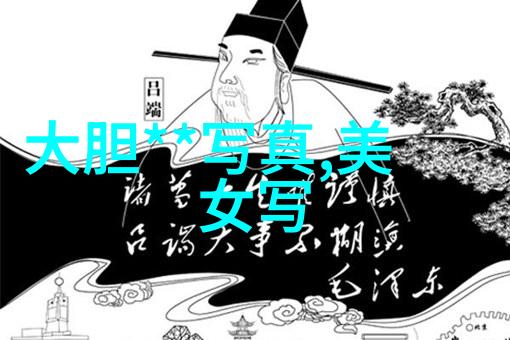 娱乐圈的双面人士真假难辨的人生角色