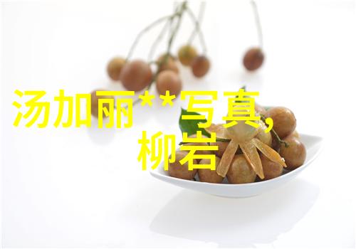 一张照片多重情感探索深度学习在图像理解中的角色
