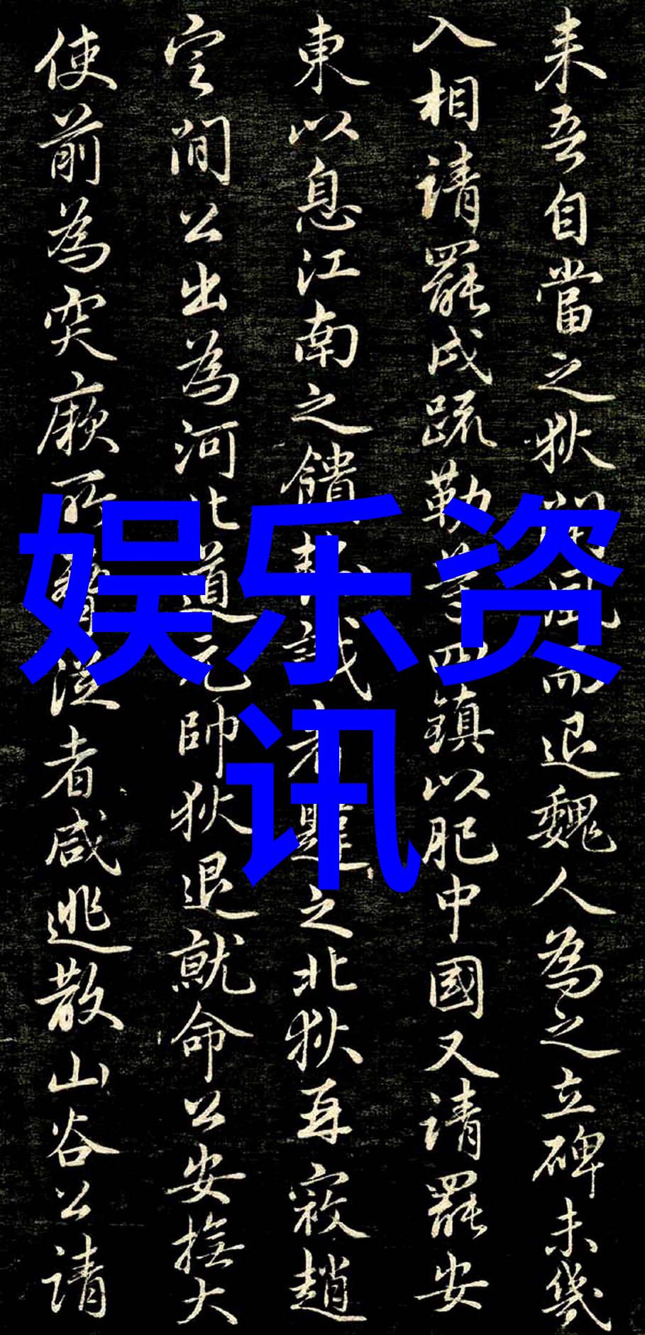 孤注一掷电影影视作品中的命运悬念
