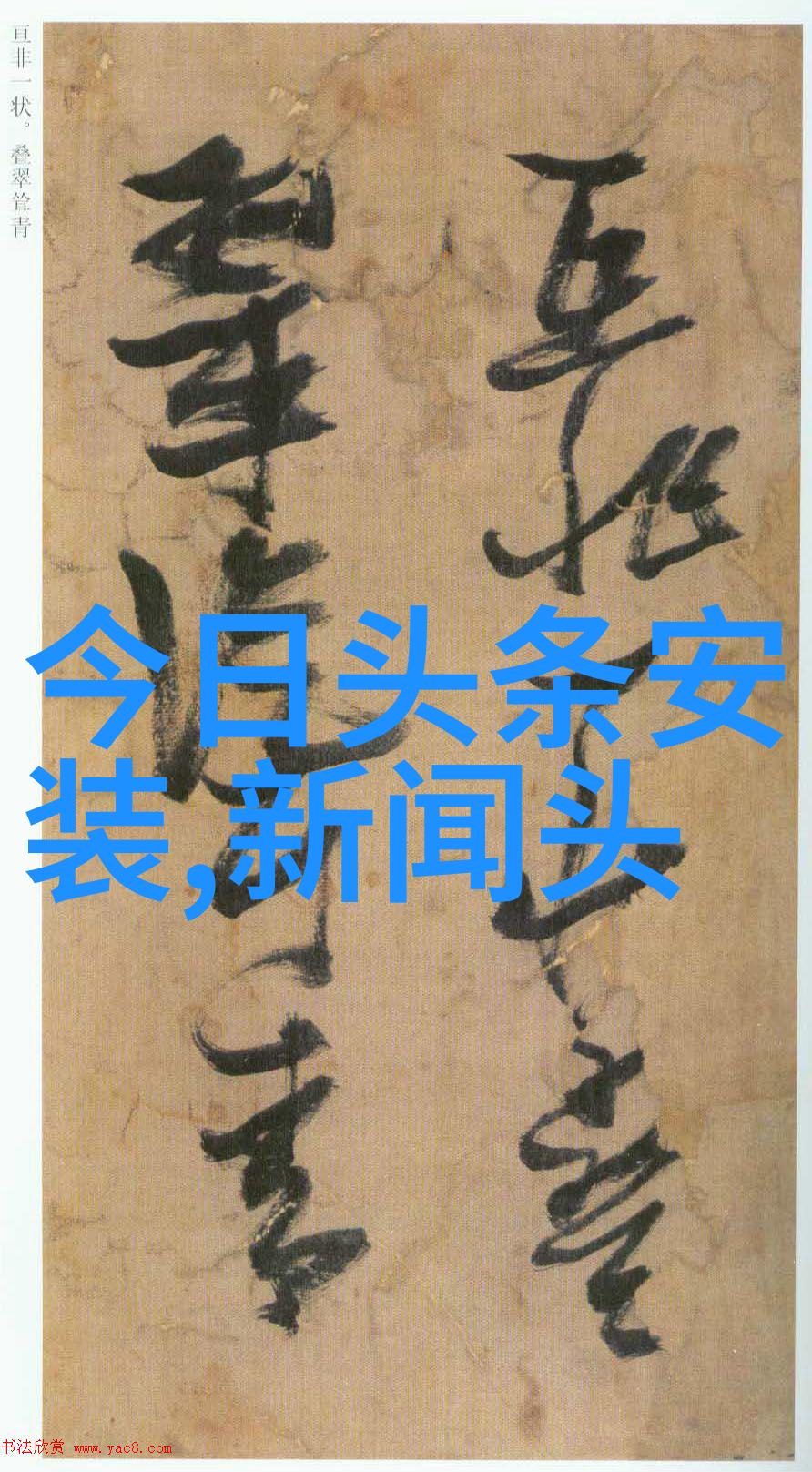 楚乔传电视剧风华绝代的江湖传奇