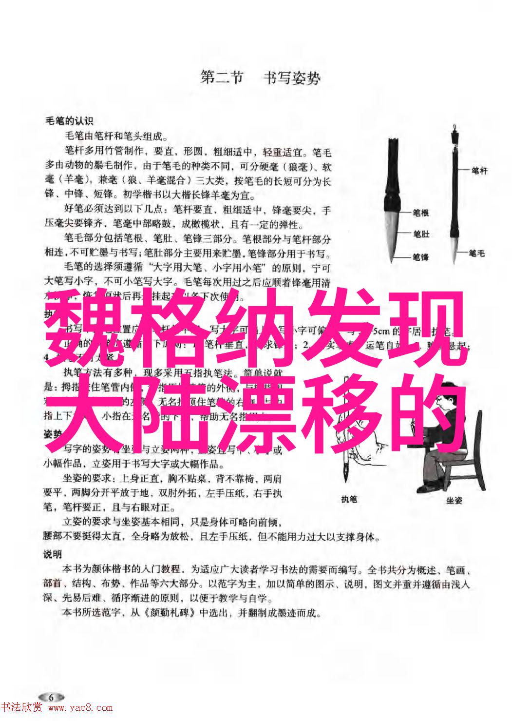 20岁黄晓明的香港回归庆典林鹏高虐下线演技感人泪流满面