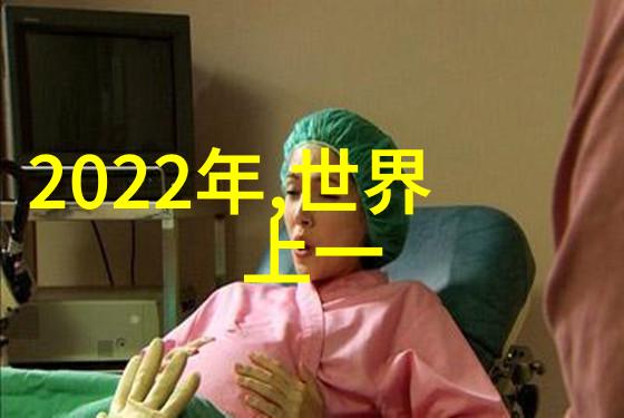 综艺大咖汇聚笑声才华与奇闻趣事的舞台