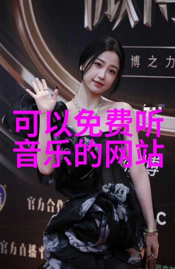 国外B站直播App探秘国际版BiduLive的魅力与挑战