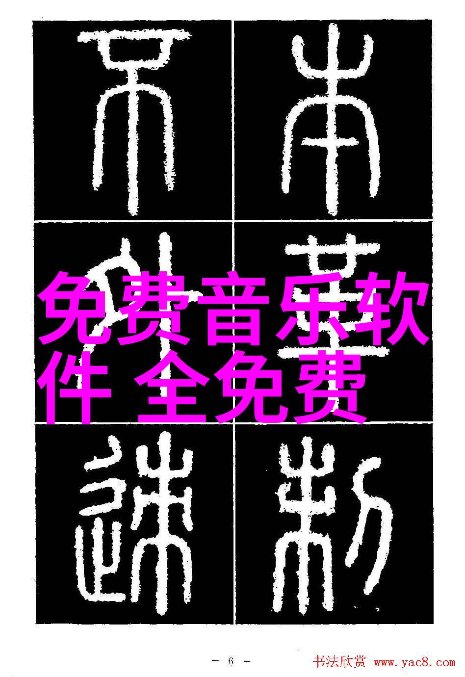 音乐文化探索-你看你奶奶啵啵那么大是什么歌揭秘流行曲中的隐喻与故事