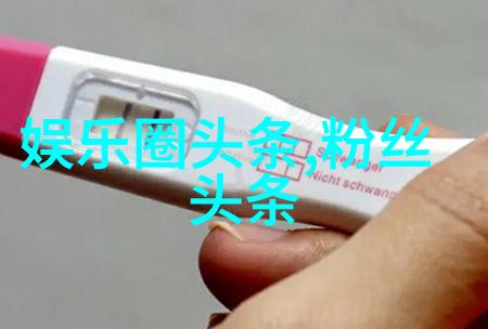 蝶恋花直播app下载安装-翩跹舞台蝶恋花直播App的魅力与操作指南