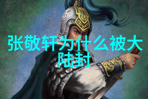 古巨基侯佩岑成优酷蒙面唱将猜猜猜新主力 神秘女神曾与张国荣合作