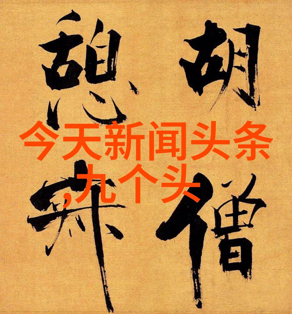 姜可的免费阅读之旅揭秘知识海洋的无限宝藏