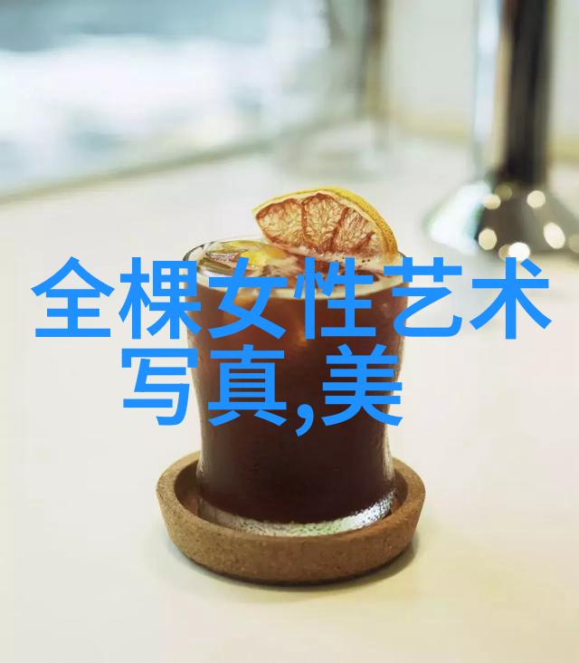美女图片写真我眼中的时尚界的女神们光影下的魅力再现