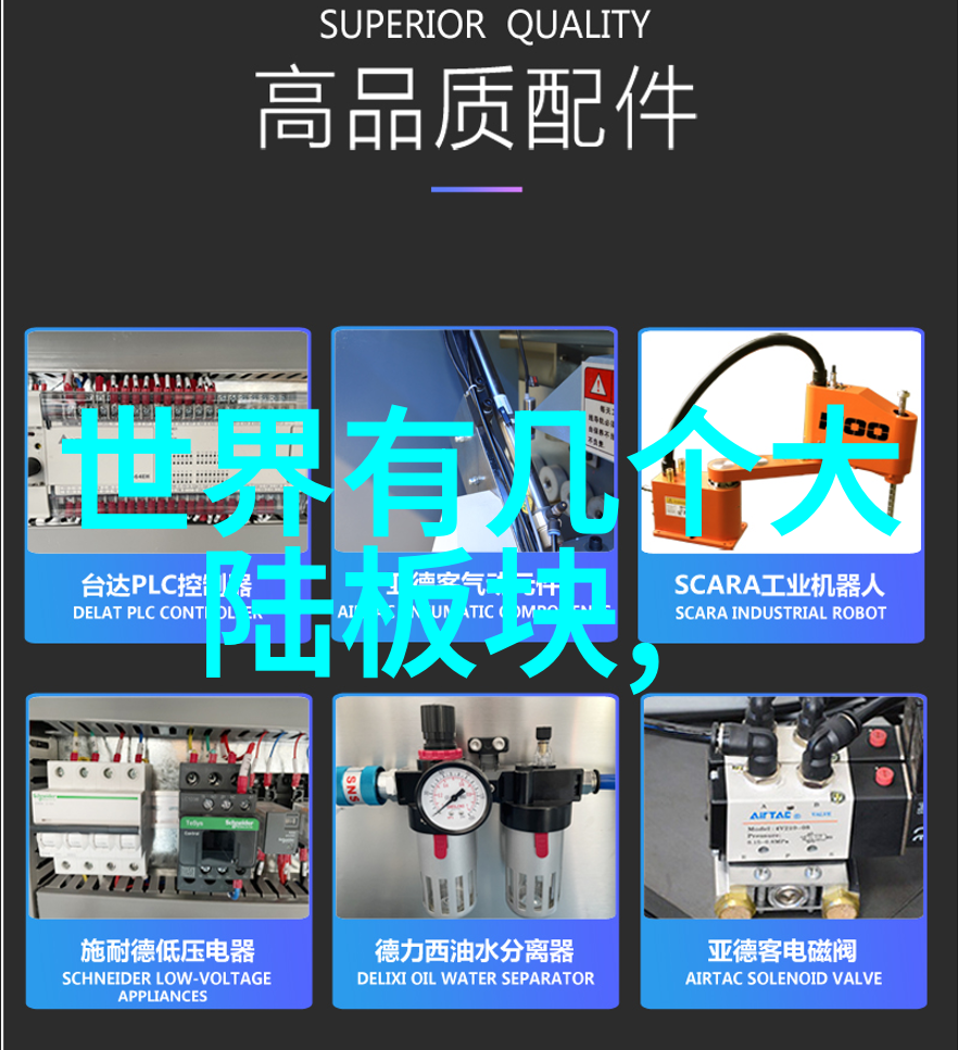 八卦新闻 - 星光闪耀红毯盛宴与娱乐圈内幕