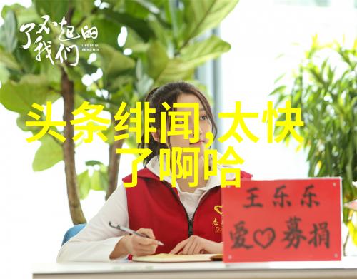 静态瞬间动感传情揭秘全棵女艺人摄影工作室