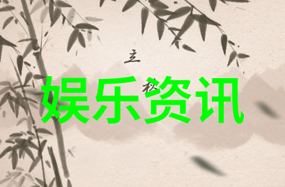 未来几年我们会见证更多哪类新作品成长成为下一个级别的情感共鸣点