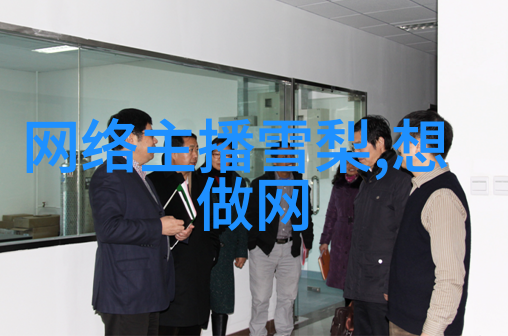 深宫谍影揭开皇家阴谋的电视剧传奇