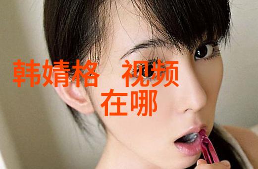 直播界的秘密之门谁在幕后操控