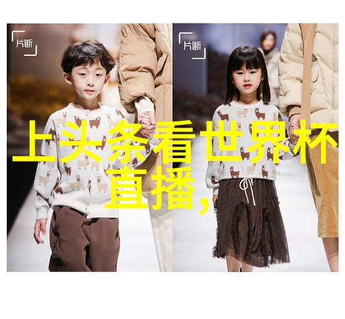 今日头条新闻资讯的先锋航母