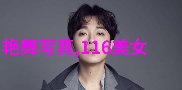 色老妈的美食指南从初学者到高手的一路历程