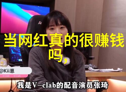 震惊全球揭秘听到最劲爆的八卦幕后真相与星光世界的黑暗角落