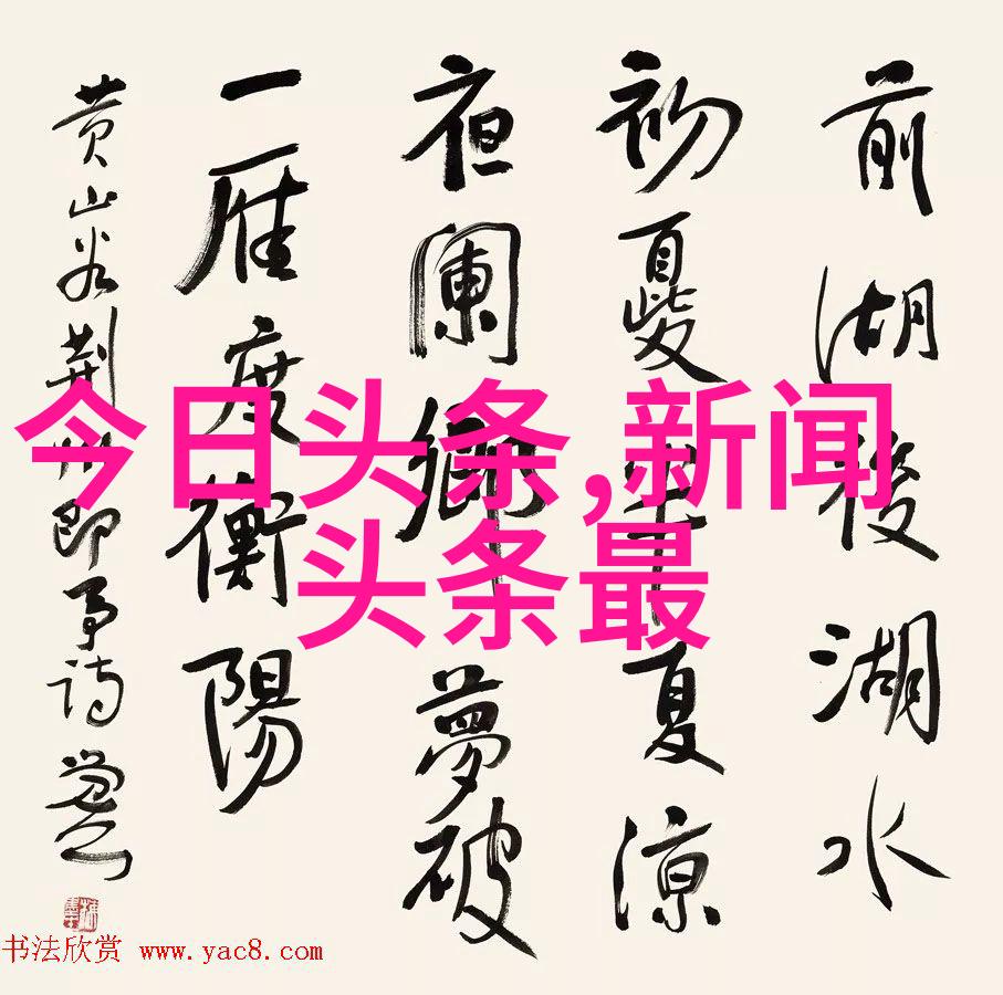 电影奇迹探秘票房之冠