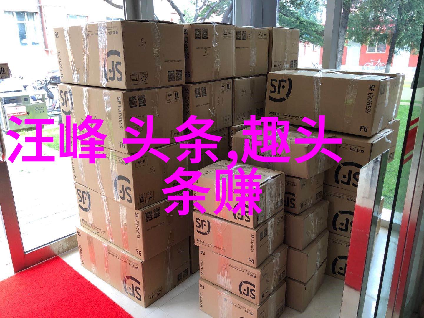 央视综艺风采展现央视综艺节目的多样风格和魅力