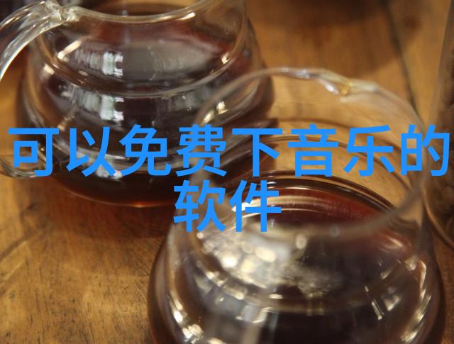 中国最准的免费八字算命网解锁天机秘密顺应命运之轮