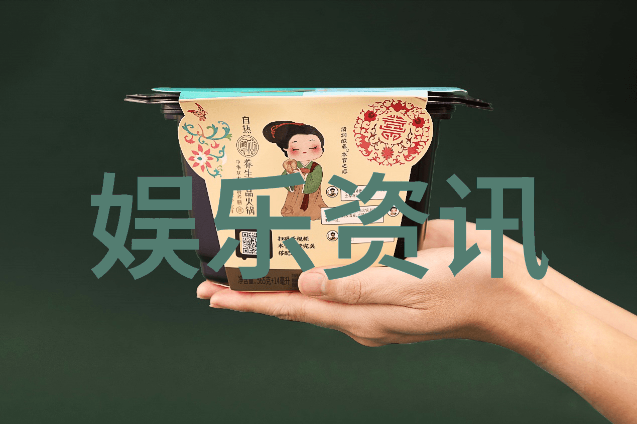 娱乐圈热点-赵丽颖421页吃瓜文件揭秘明星背后的真实故事