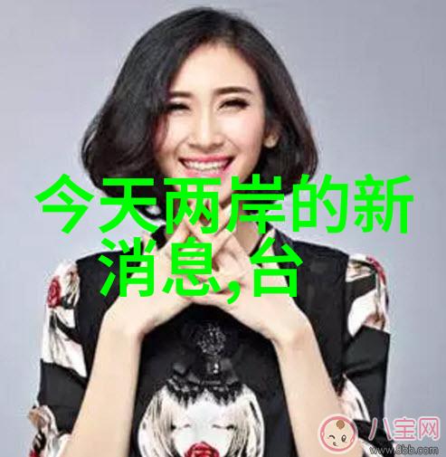 电网头条APP官方下载安全便捷获取最新能源动态