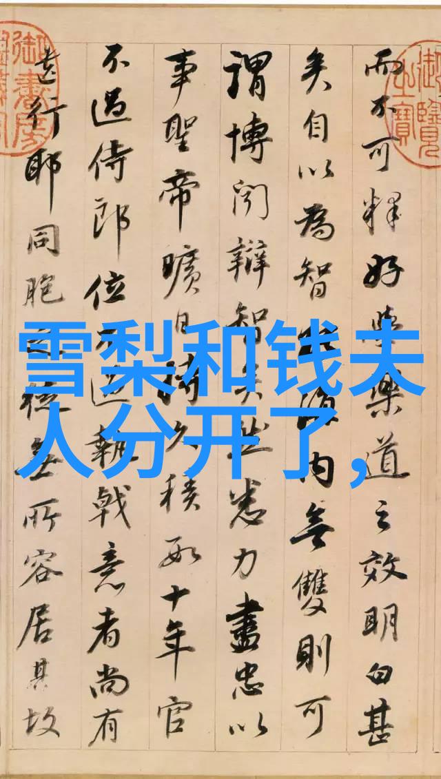 艺术照个人写真祼照-裸露的美探索艺术摄影中的个人写真与祼照