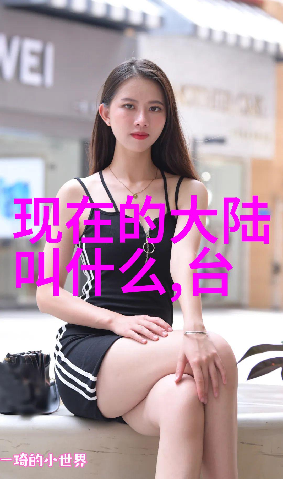 快穿攻略名配器叠加的小说1 - 系统的恩赐与命运的安排快穿世界中的不凡演绎