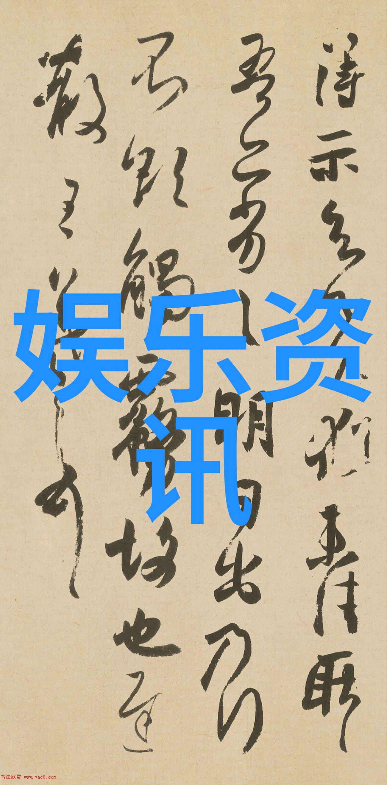 亚洲写真探索-揭秘亚洲一区二区三区写真艺术文化之光与审美之韵