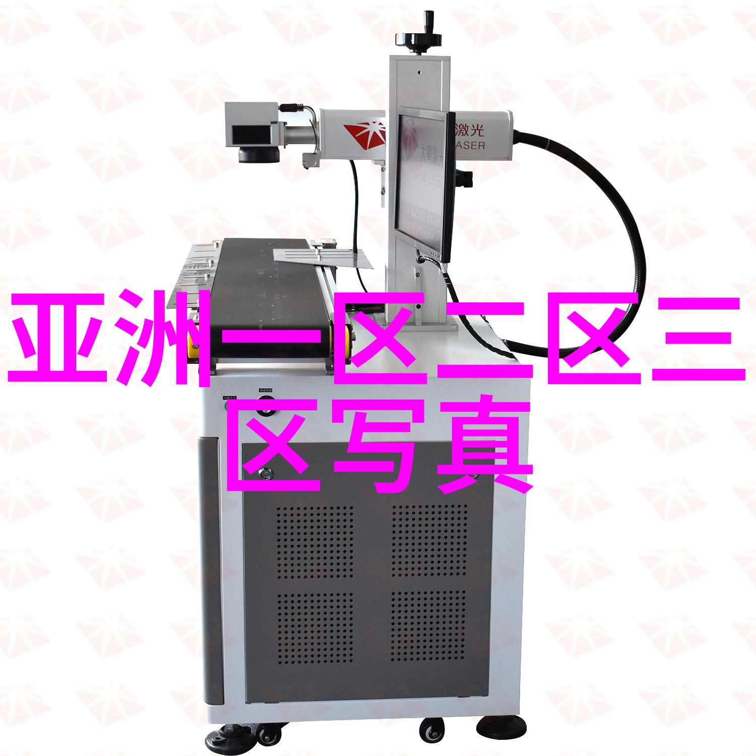 蒙古国并入中国历史与现实的考量